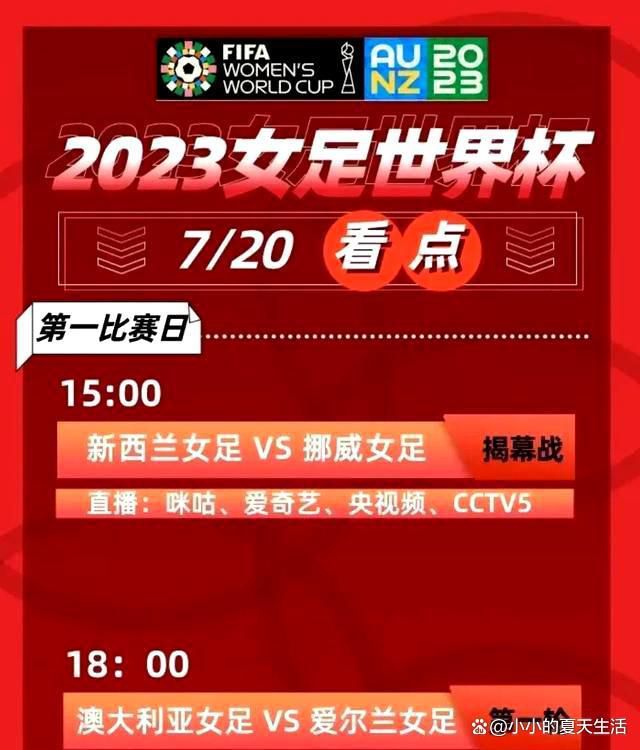 罗马希望租借科雷尔，而亚特兰大、米兰也对球员感兴趣。